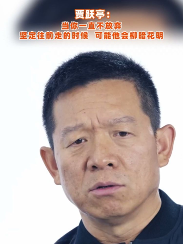 古东管家