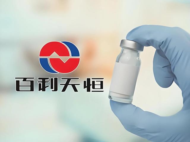 百利天恒的 创新药赌局，为何让机构提前离场？