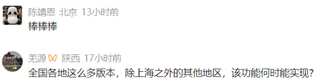 押注本地化成效待考，猿辅导AI教育陷红海鏖战，技术与渠道短板成硬伤