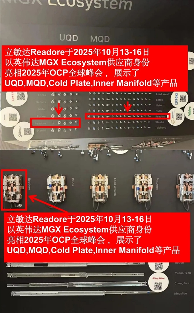 溢价背后的价值密码：AI算力时代，领益智造锚定“稀缺资源”抢占核心赛道