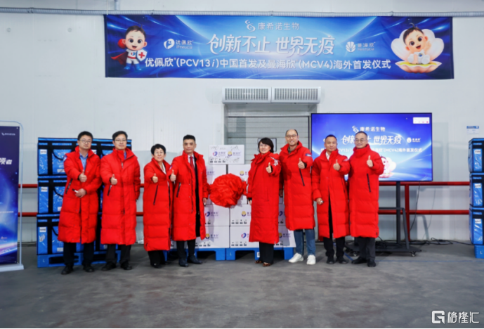 康希诺生物：创新支撑盈利拐点已现，价值重估正当时