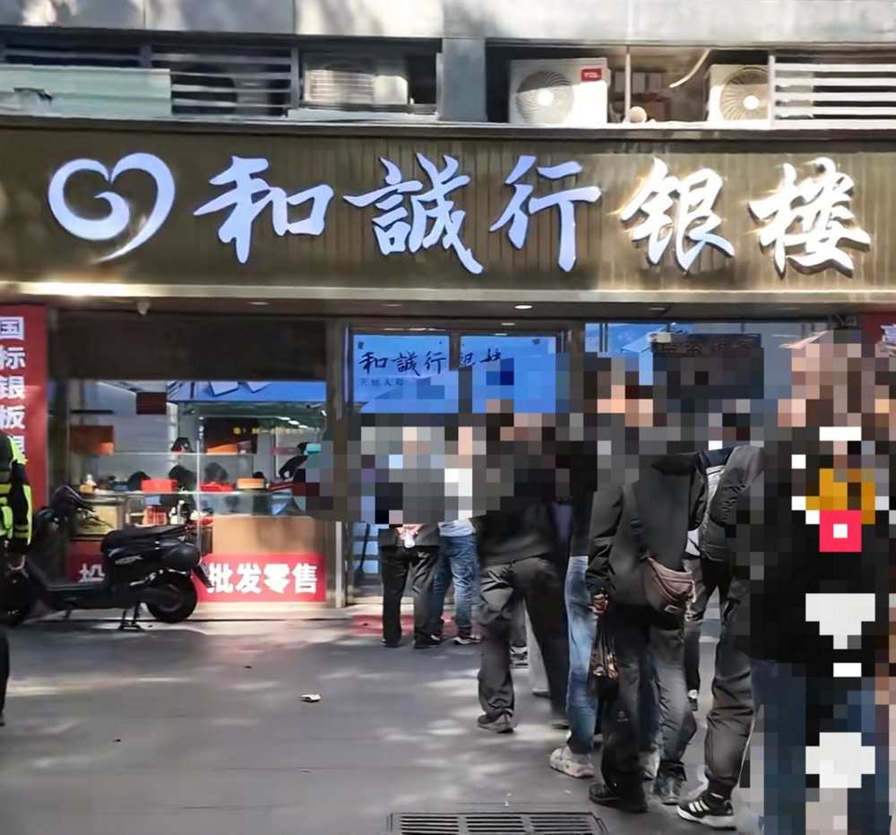 水贝现“白银大劫案”：涉案金额超千万，“老板没跑但确实交不出钱和货”