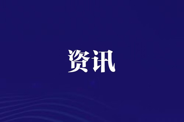 古东管家