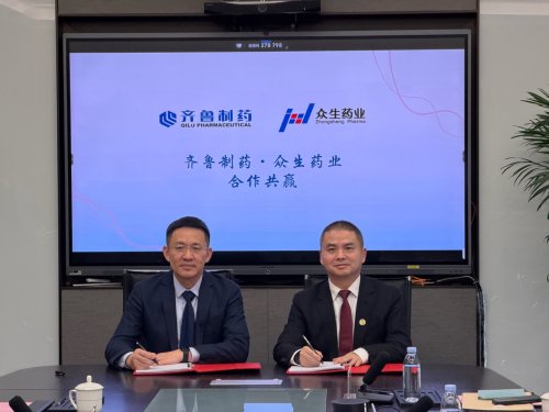 众生药业与齐鲁制药达成合作协议 共同推进RAY1225在中国地区的商业化