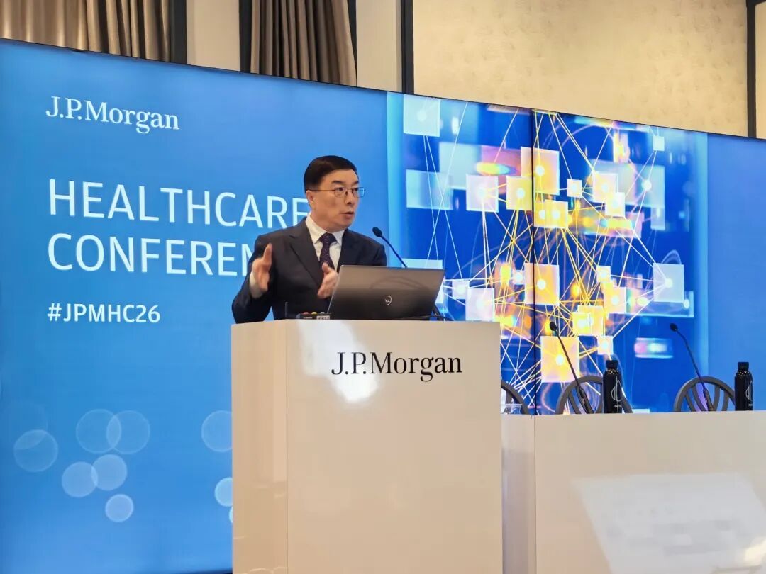 FIC/BIC管线突围、BD丰收、港股上市！2026，恒瑞站上“爆发点”