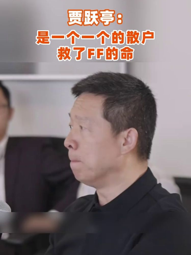古东管家