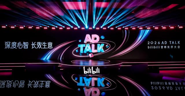 从信仰社区到营销热土，哔哩哔哩正在经历一次敏感的转型