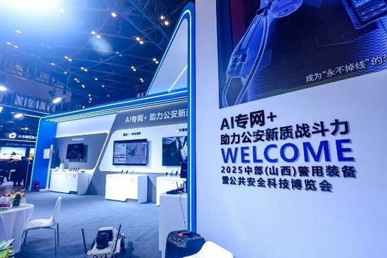 技术筑基 业务拓疆：海能达以专网+卫星驱动关键通信新生态