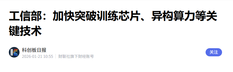 这事，可悲！可笑！