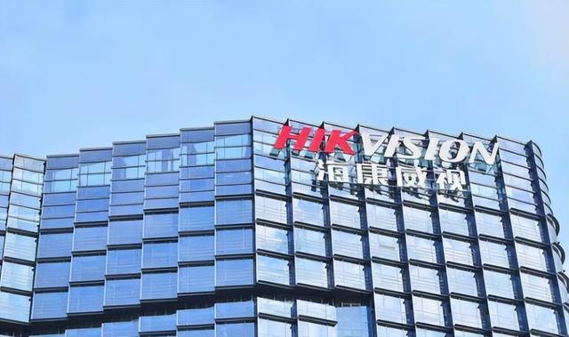 海康威视2025年净利润增长18.46% 盈利能力显著提升