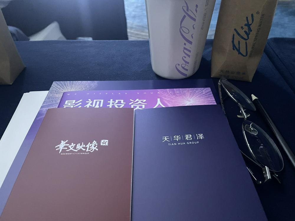 独家调查｜消失的巨额投资金，起底华文映像电影投资骗局