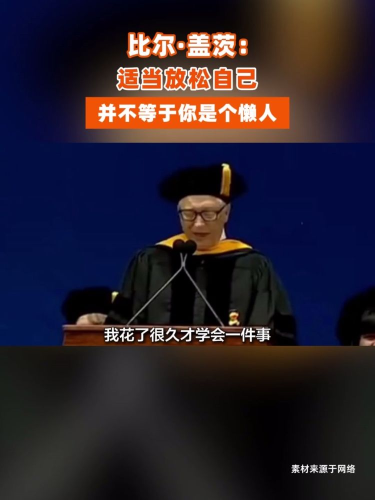 古东管家