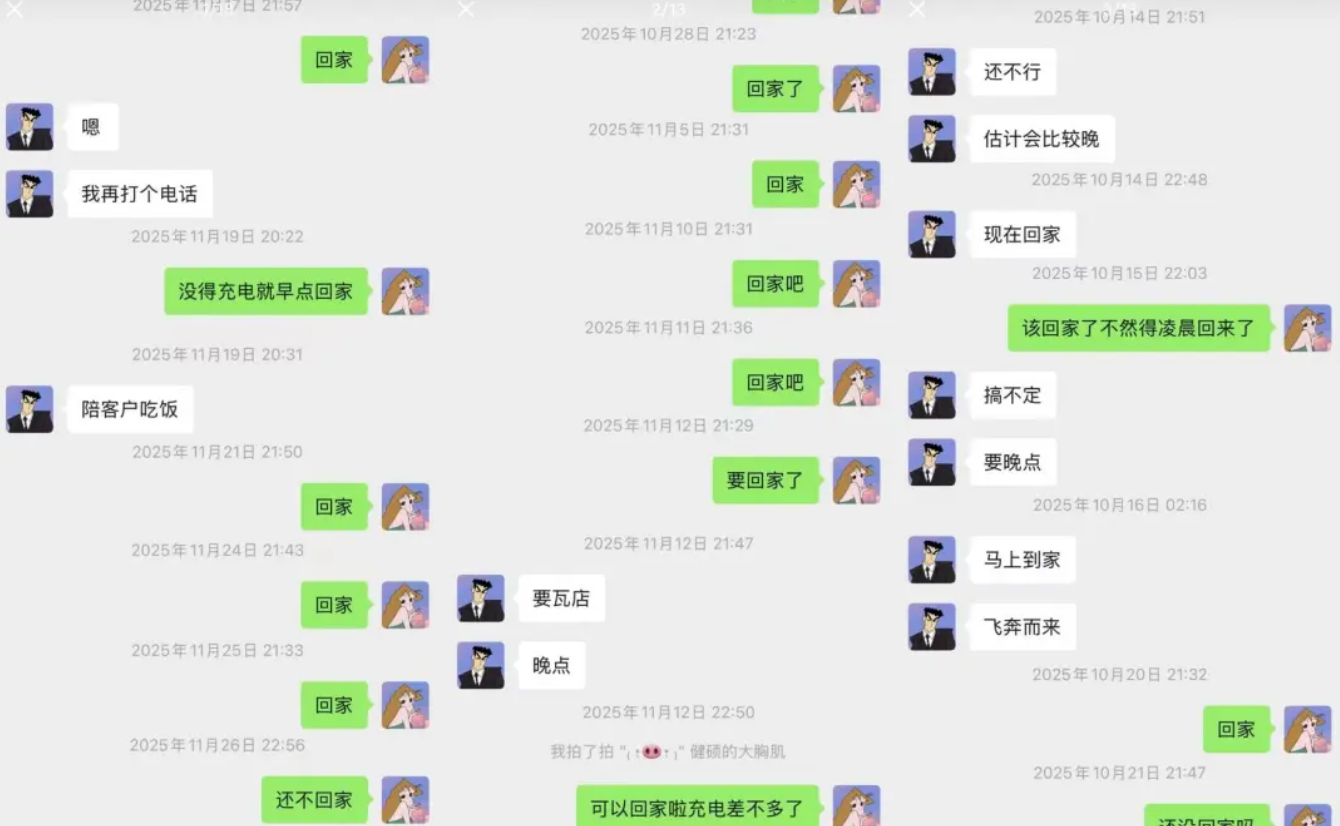 视源股份32岁程序员猝死：底薪3千24小时待岗，公司多岗位要求“抗压能力强”
