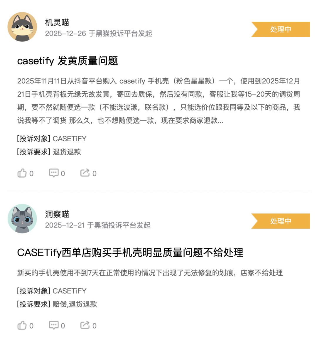 手机壳界的爱马仕，一年要卖出30亿美元