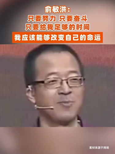 古东管家