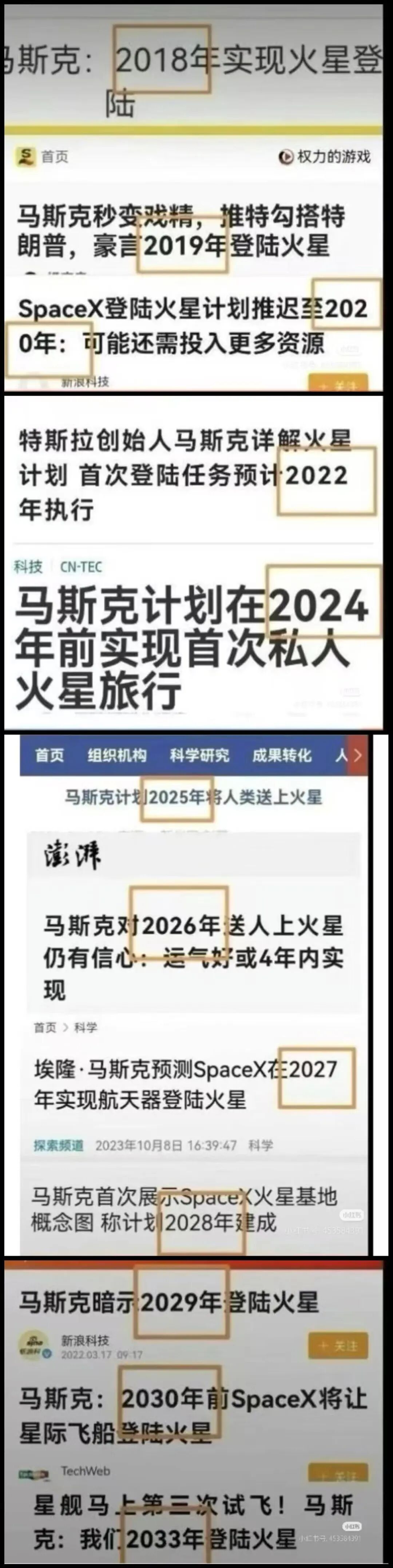 悲剧！他去世了！