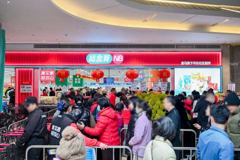 巨头加码华南硬折扣市场,盒马超盒算NB莞深连开三店,市民疯抢“广货”