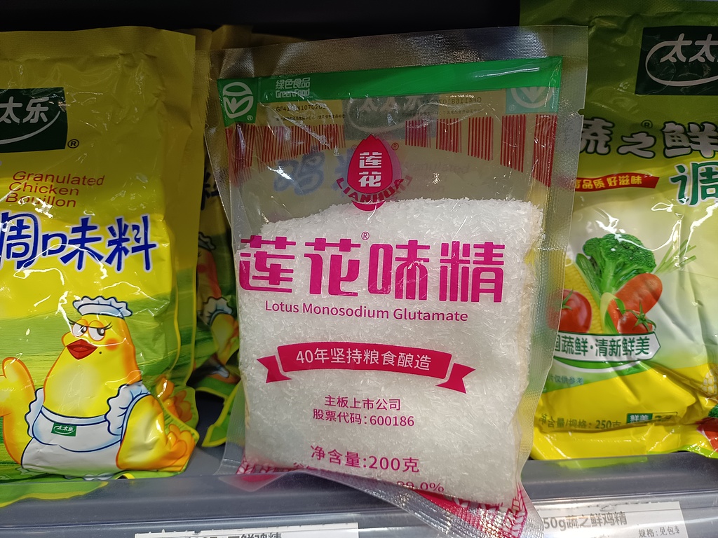 捐款52万后直播间被“支持国货”刷屏，曾濒临破产的莲花味精“翻红”，2025年预计净利润增长超40%