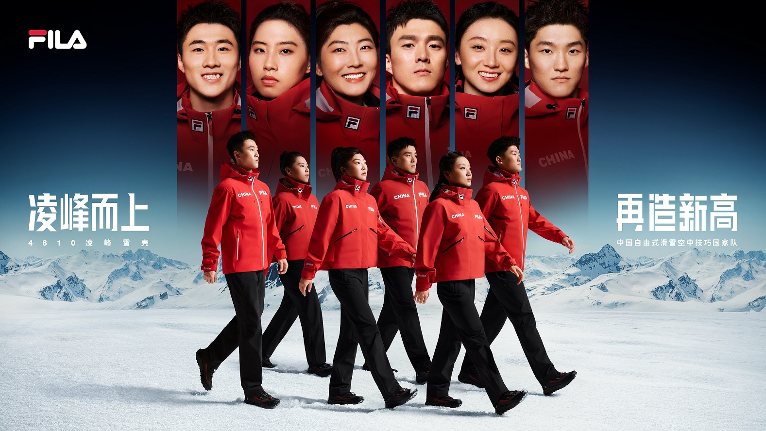 潮讯 | FILA与国家队同赴2026冰雪盛会，PGI力促铂金首饰消费升级，徐福记新年糖花车“巡沪”，HOURGLASS发布主题纪录片