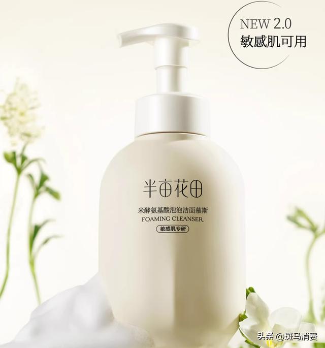 每月1亿砸营销,半亩花田花开港股?