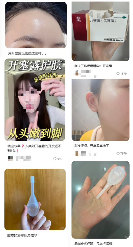 宁静也在用的“开塞露”护肤大法，用对是宝，用错“黑脸”？