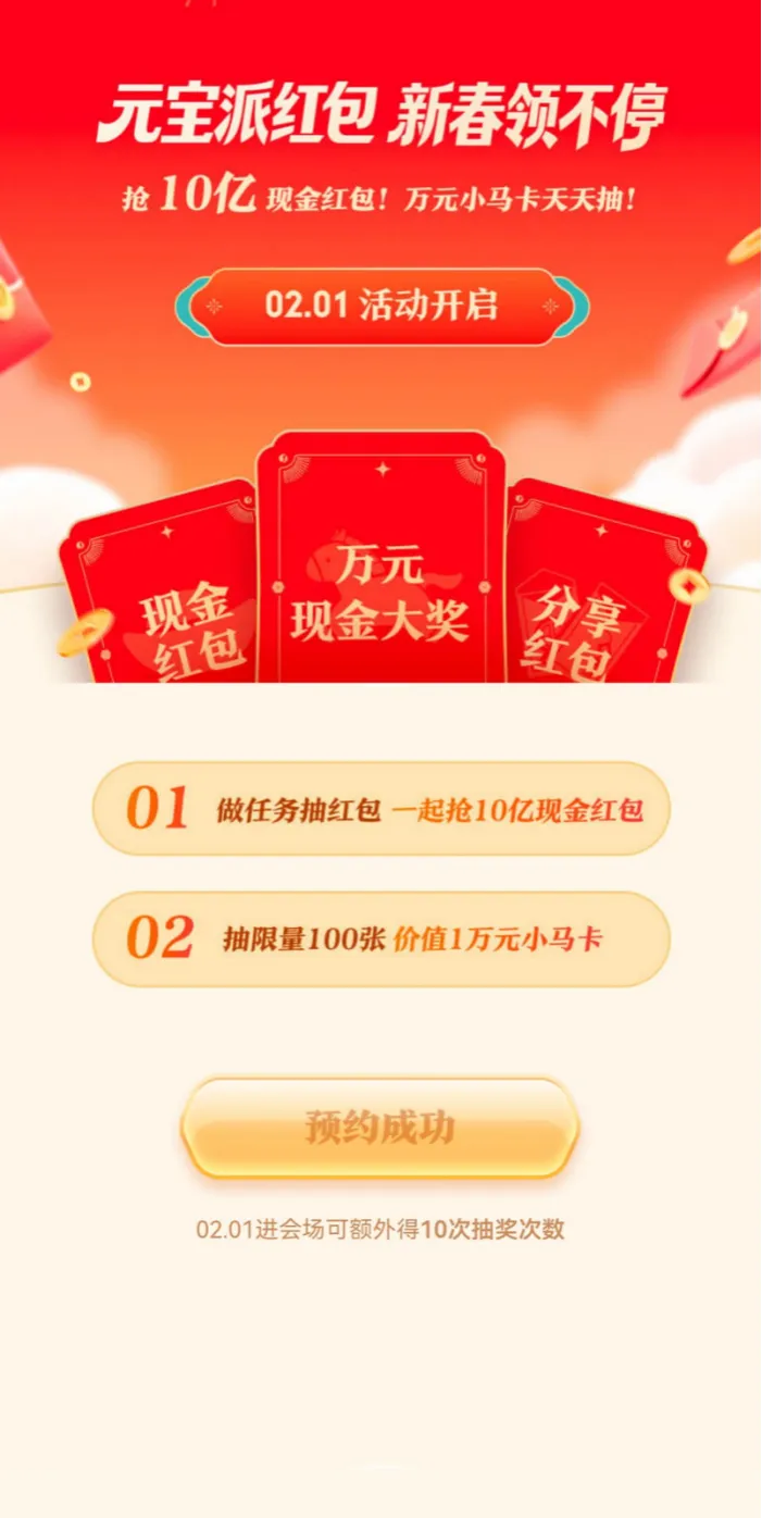 大厂对AI入口争夺再升级，腾讯发10亿、百度发5亿