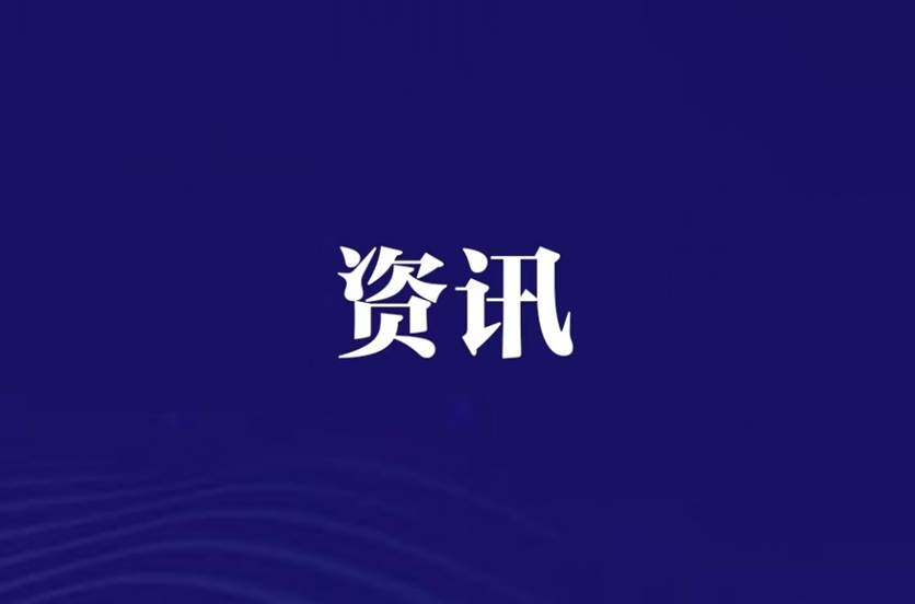 VV116具有抗尼帕病毒活性 旺山旺水全球公共卫生价值凸显