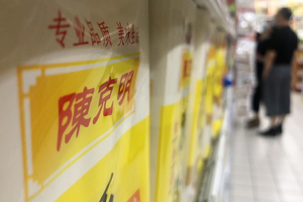 门槛6.6万起、比普通挂面贵数十倍，克明食品的“高端回馈”难掩增长焦虑