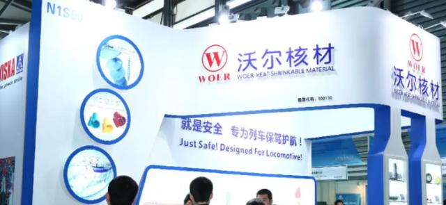 全球第一，港股冷眼：沃尔核材的确定性，值不值一个好故事？