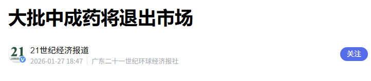 逆天！白酒大爆发