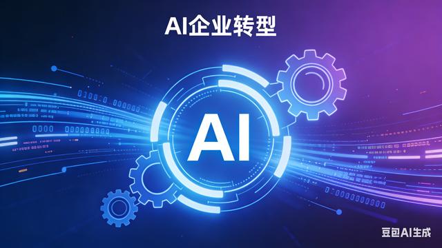 AI分化：大厂“砸钱”，小厂“融资”，中厂“等机会”？
