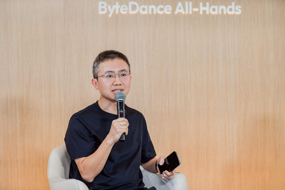 字节召开2026年首次全员会,CEO梁汝波称AI时代存许多重要机会 - 古东管家