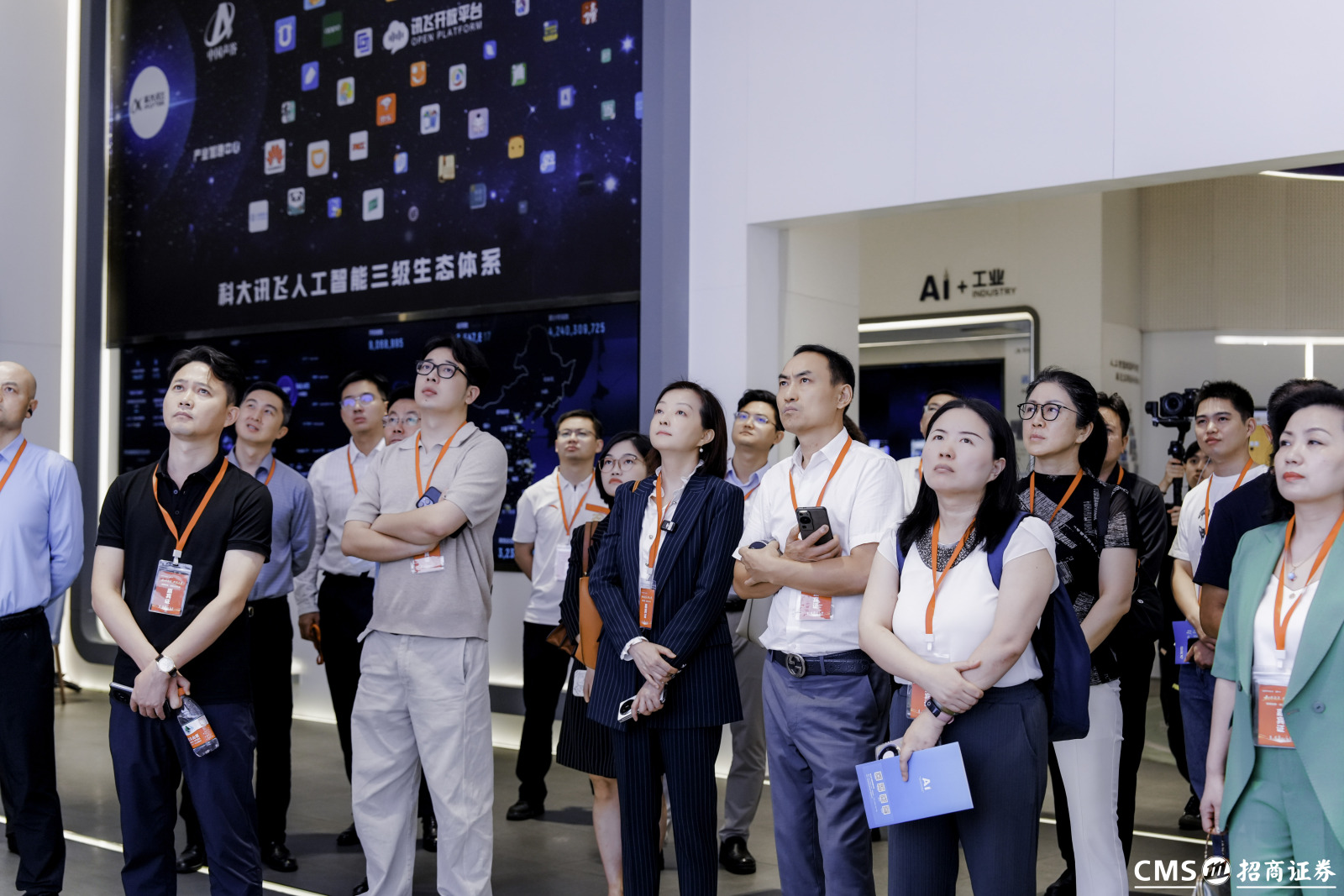 锚定金融强国 洞察产业价值：招商证券《投资中国——走进上市公司》赋能客户投资决策