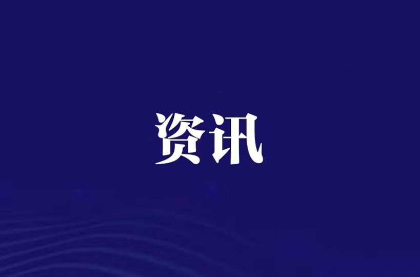 古东管家