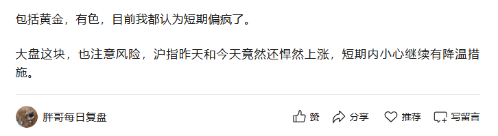 什么情况？跌麻了！