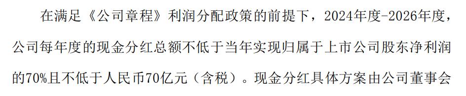 业绩大跌，百分百分红，洋河股份打出真诚牌？