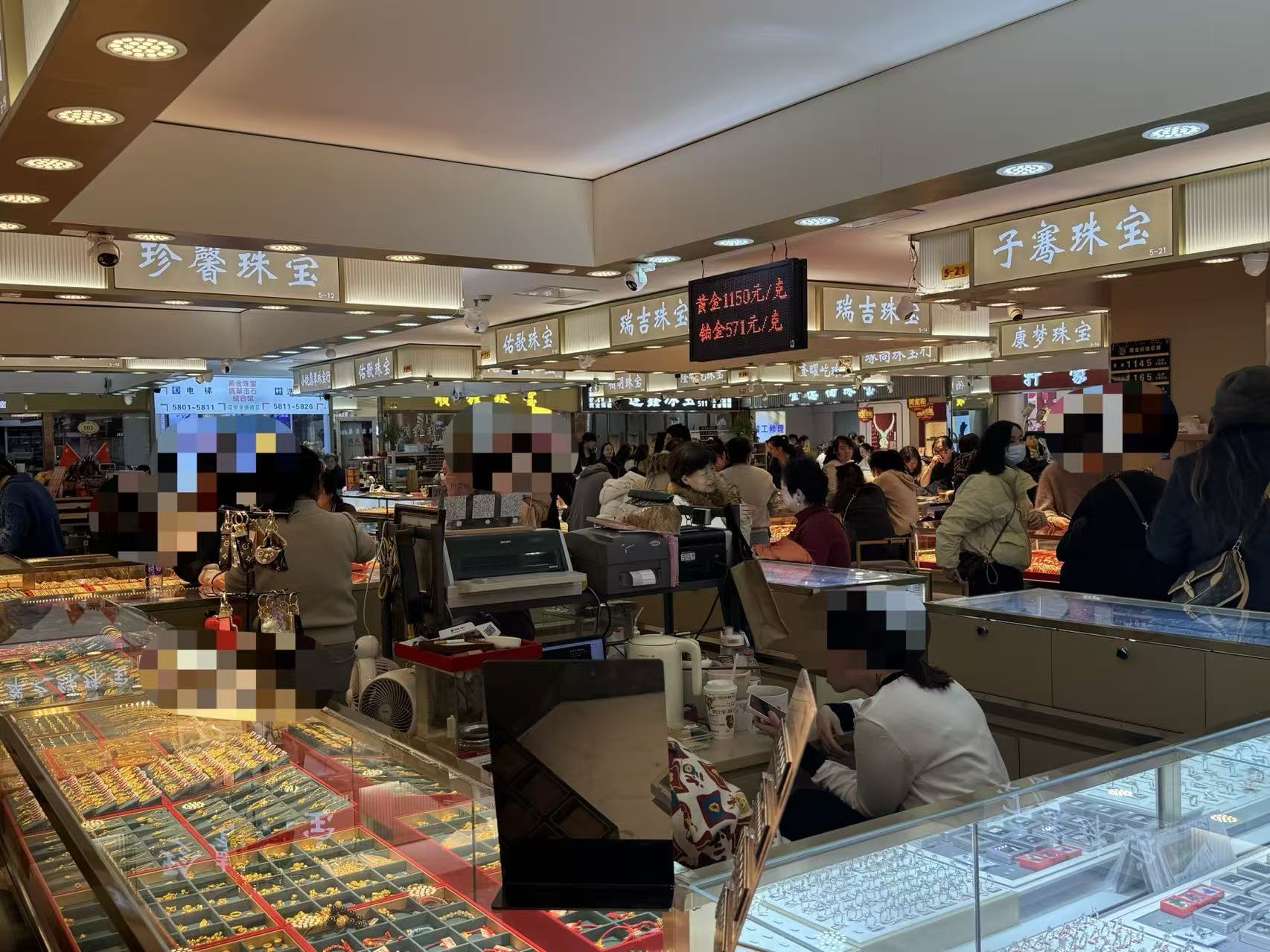 探访“上海水贝”：多店金条售罄，有回收商“一边收一边跌”