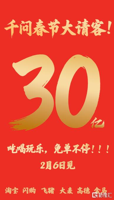 AI竞争维度突变:千问30亿将战火引向“真实世界”