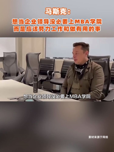 古东管家