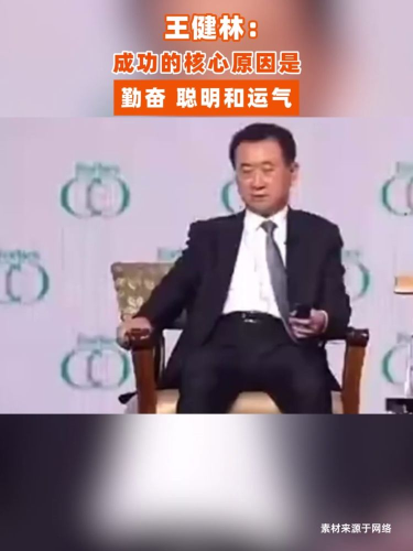 古东管家