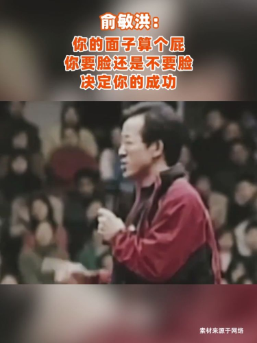 古东管家