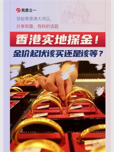 古东管家