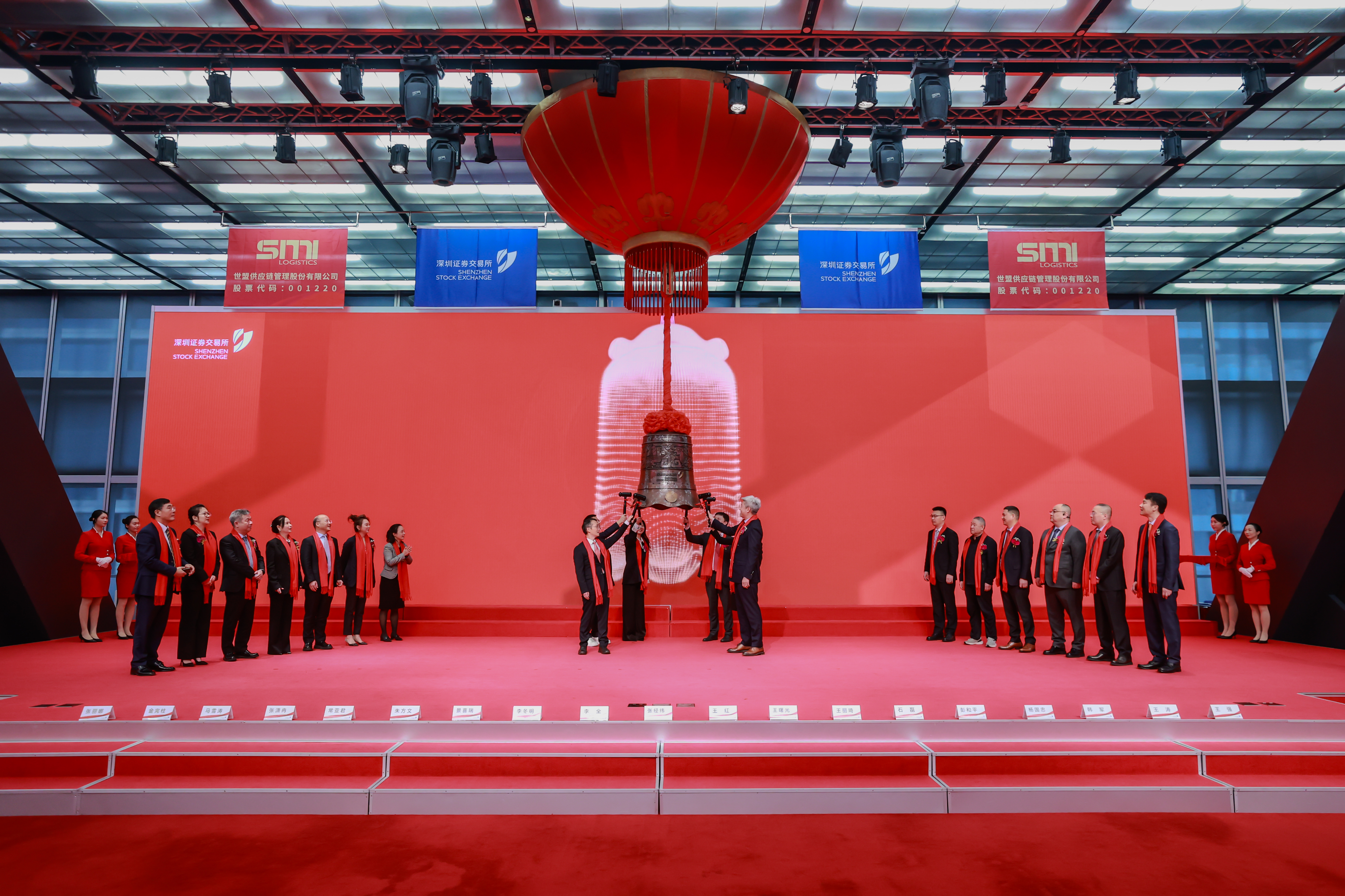 供应链物流再添生力军 世盟股份登陆A股主板、赋能跨国制造企业发展