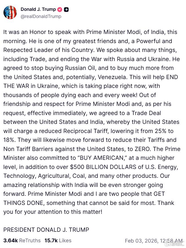 特朗普:与印度达成贸易协议 将把对印度的关税降至18%