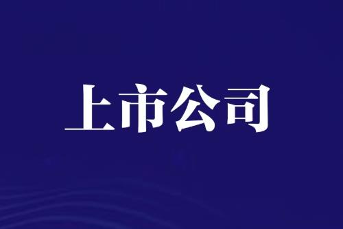 古东管家