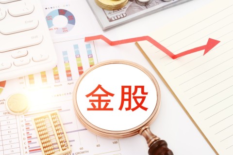 券商297只金股出炉!贵州茅台时隔5个月重回推荐榜,A股有望迎春节行情?