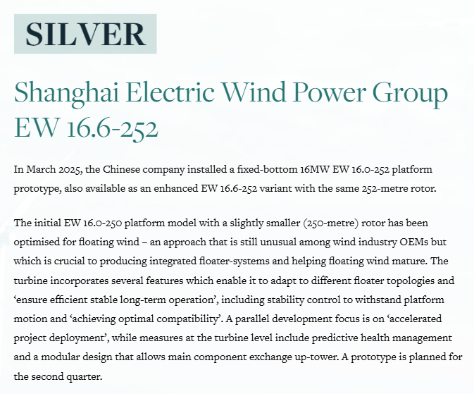 电气风电再摘三项“全球最佳”