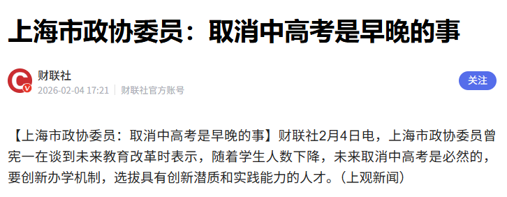 市场有点“惨”了