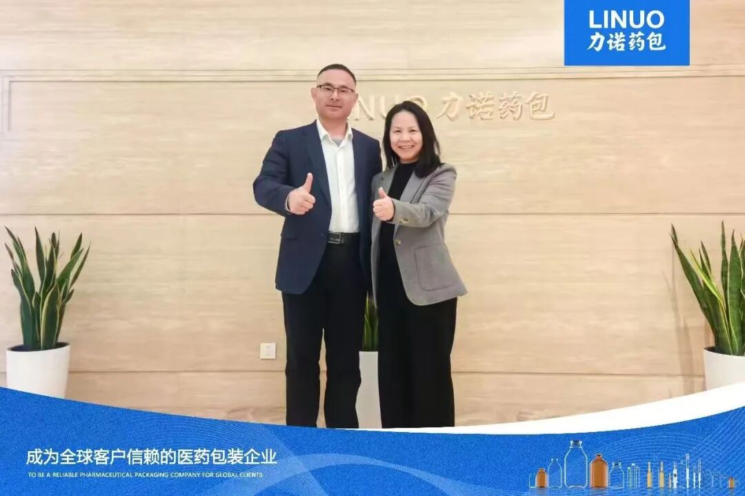 力诺药包：携手肖特与飞利浦坚定深化全球战略协同