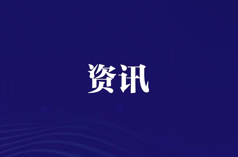 古东管家